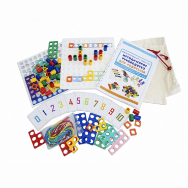 Нумирошка. Полный набор для занятий дома с методиками "Первые шаги" для детей 3-8 лет по методике Нумикон - «globural.ru» - Кировград