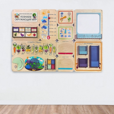 Дидактическая настенная панель «Познаем окружающий мир» - «globural.ru» - Кировград