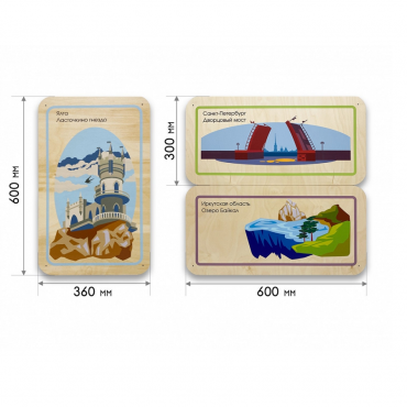 Набор стеновых панелей «Памятные места России - Ялта, Санкт-Петербург, Иркутск» - «globural.ru» - Кировград