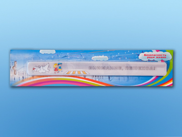 Световозвращающий самофиксирующийся браслет с полноцветной UV печатью - «globural.ru» - Кировград